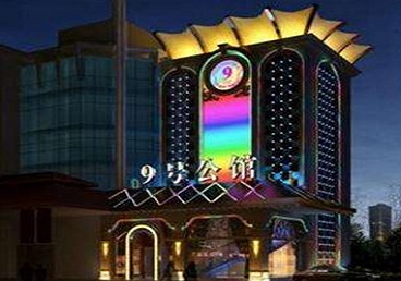 赣县好玩开放荤素KTV推荐-九号公馆KTV消费价格口碑点评